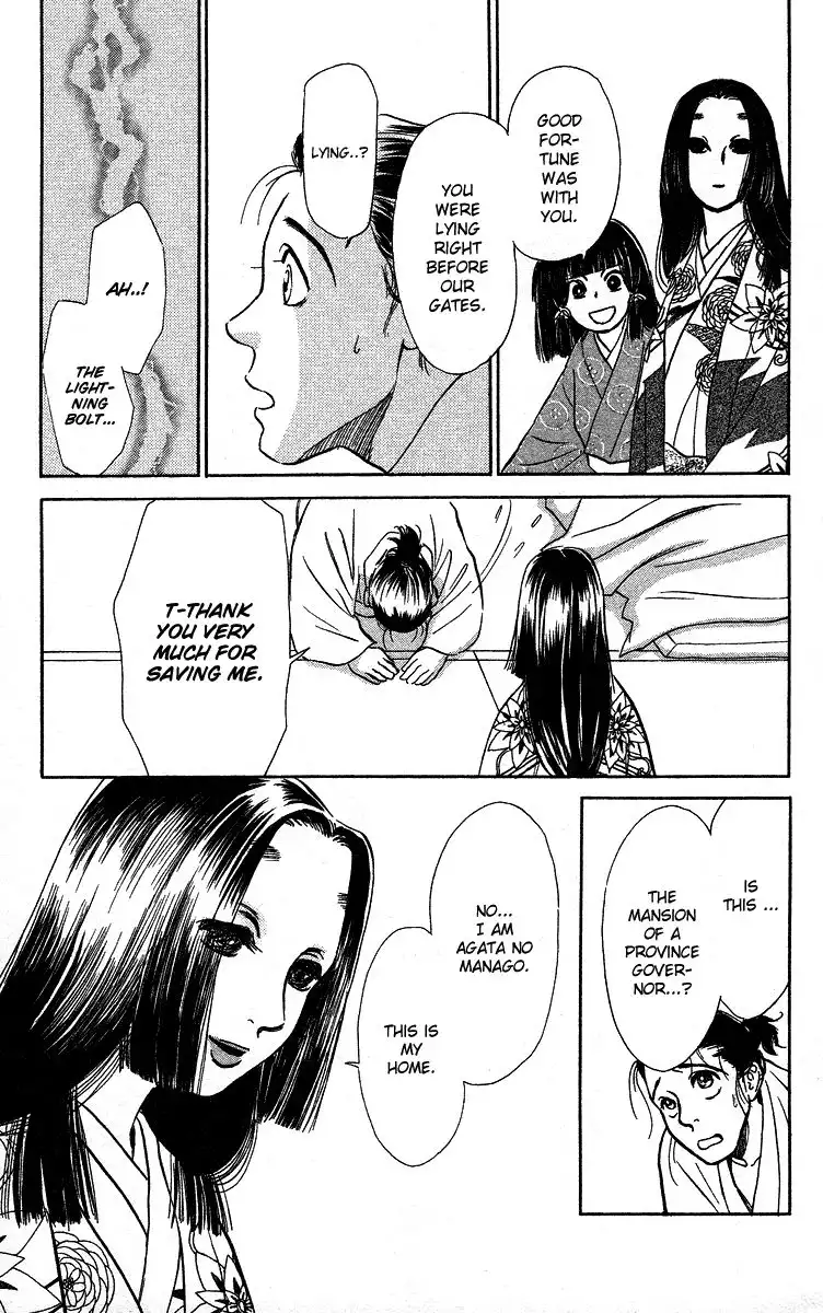 Ugetsu Monogatari Chapter 3 18